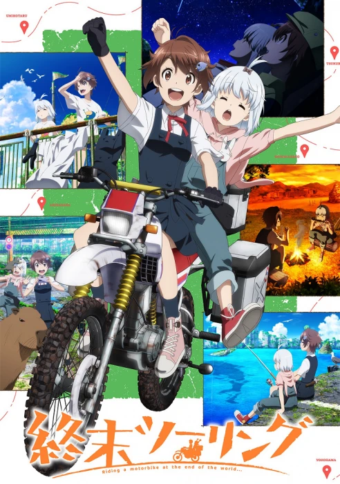 Постер Постапокалиптическое путешествие